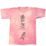 CONGA ROSA